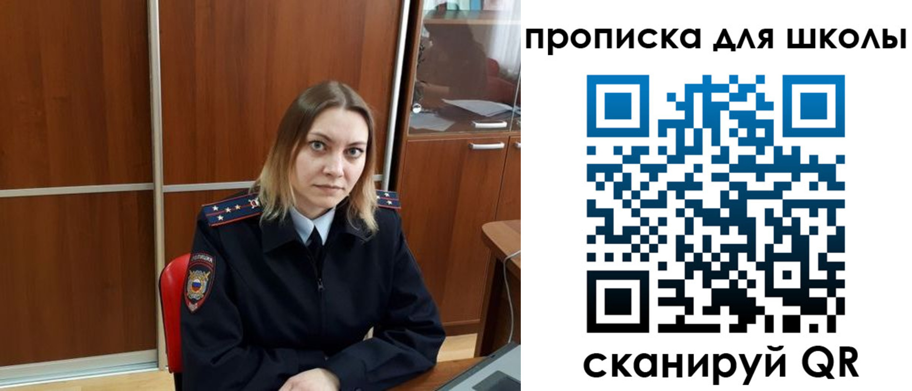 миграционный учет в Петушках