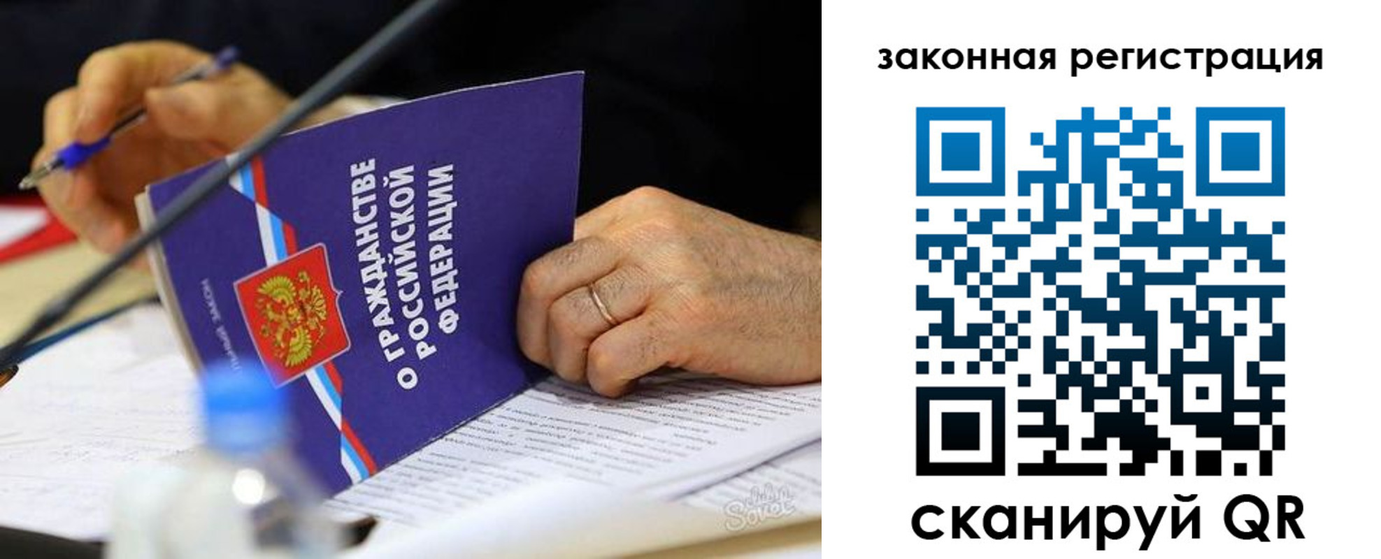 прописка паспорт в Петушках