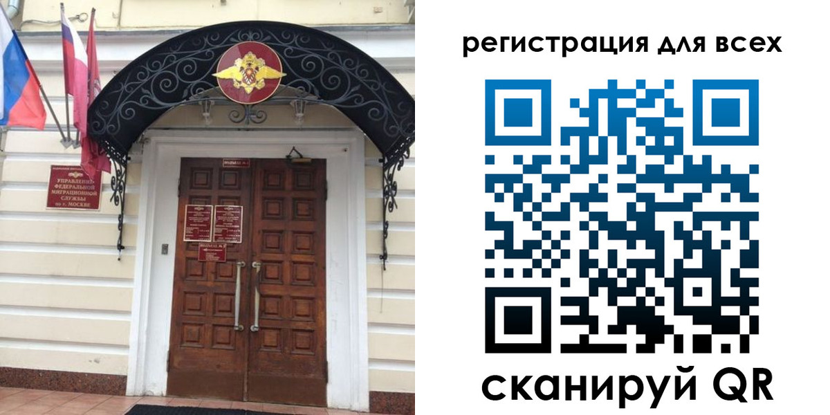 прописка ребенка в Петушках