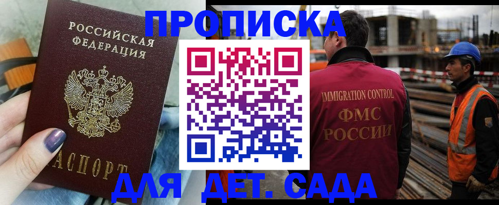 временная регистрация госуслуги в Петушках