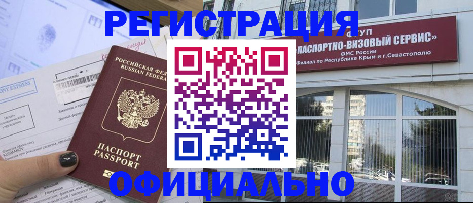 временная регистрация госуслуги в Петушках