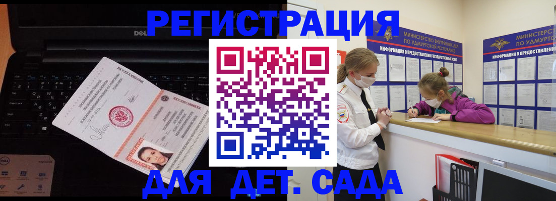 найти адрес прописки в Петушках