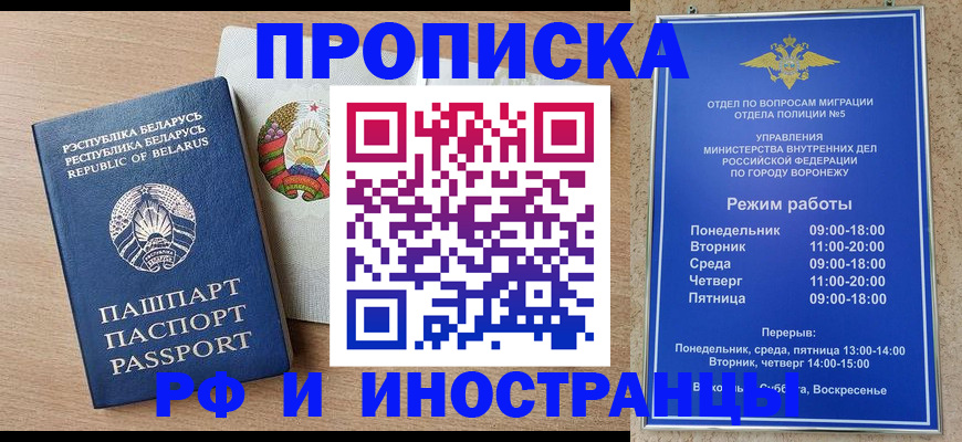 пропишу в квартире в Петушках