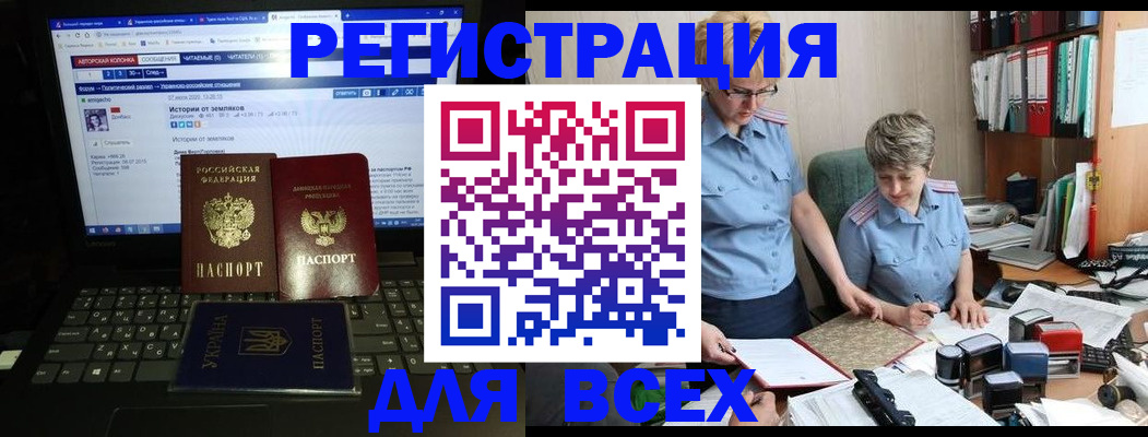 временная регистрация в квартире в Петушках
